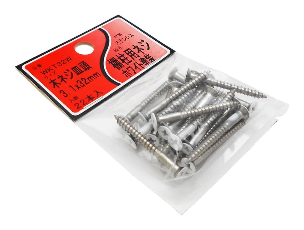 Amazon.co.jp: 和気産業(Waki Sangyo) 棚柱用 ステンレス 木ネジ